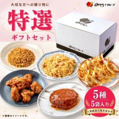 ��������[�����I�M�t�g�Z�b�g�i5��5�܁j��p�M�t�gBOX�t�� / �K�X�g �o�[�~���� �W���i�T�� ����D��