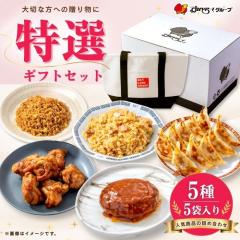 ��������[�����I�M�t�g�Z�b�g�i5��5�܁j��p�M�t�gBOX���ۗ�o�b�O�t�� / �K�X�g �o�[�~���� �W���i�T�� ����D��