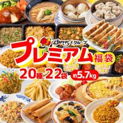 [ v~A  2022 / ⓀHi y Lq no[O/KXg~D~o[~~WiT u g s