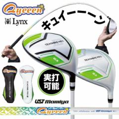 Lynx Qyeeen NX LC[[[ƂȂ hCo[ Kp hCo[ ubN 10.5x Vo[ 12.5x Ełp 45C` 43.5