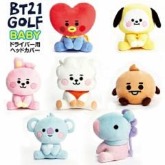 BT21 Baby r[eB[CVr xCr[ St hCo[p wbhJo[ KOYA / RJ / SHOOKY / MANG / CHIMMY / TATA / COOKY