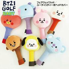 BT21 BABY r[eB[CVr xCr[ St wbhJo[ ( tFAEFCEbhpE[eBeB[p ) KOYA / RJ / SHOOKY / MANG