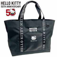 HELLO KITTY n[LeB 50NLO g[gobO