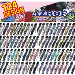 AZROF AYt ZtX^hobO 19/124fUC V_[xgt S80cm 1.0kgy 4`5{[ jZbNX