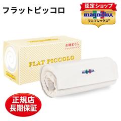 �}�j�t���b�N�X �� ������ ������ ��� �t���b�g�s�b�R�� ���D�� �m���V�F�C�v �g���x�����[���t�� �C�^���A�� �������� ���K�i �R�N�ۏ�