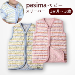 �p�V�[�} �x�r�[ �X���[�p�[ SS �J���t�� 3�����`3�� �q���� �Ԃ���� �K�[�[�ƒE���� ���{ ���{�� �E�H�[��/�n�[�g�� �N�[��/����