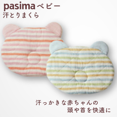 �p�V�[�} �x�r�[ ���Ƃ�܂��� ���{�� ��20�~25cm ���������݂����Ȃ݂݂� ���{ �N�[���n/�E�H�[���n