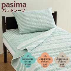 �p�V�[�} �~���p�b�h �V���O�� �p�b�g�V�[�c �x�b�h�p�b�h ��100 ���{�� J�J���[ ���{���K�i ����/��`/����K ��������