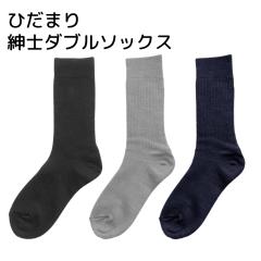 �Ђ��܂� �\�b�N�X ���� ���� �����Y �~ �ۉ� �h�� ������ 2�d�\�� �_�u���\�b�N�X �₦��� ���{��