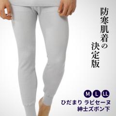 �Ђ��܂� ���N���� ���r�Z�[�k �a�m �Y�{���� �O���[ �h������ S/M/L/LL ���{�� ���@