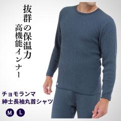 �Ђ��܂� ���� �����Y �C���i�[�V���c �`���������} ���� �h�� �~ ������ ����U�� ���{�� �l�C�r�[ �������� �~�M�t�g �v���[���g