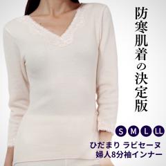 �Ђ��܂� ���� ���f�B�[�X �C���i�[�V���c �h�� �������� ���� ���{�����r�Z�[�k  8�����C���i�[ �s�[�` 