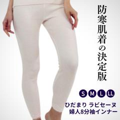 �Ђ��܂� ���� ���r�Z�[�k ���f�B�[�X(S M L LL)�C���i�[ �X���b�N�X�� �s�[�` ���{��