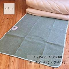 �����}�b�g ���L�V�[�g �V���O�� �Z�~�_�u�� �~���z�c �}�b�g���X B�^�V���J�Q�� �h�J�r �h�_�j �J��Ԃ� �� �z�� sohno�\�[�m ���� ���C