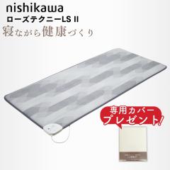 ���� ���[�Y�e�N�j�[LS2 �V���O�� �d�� ���� �~�z�c ���N�~�z�c ������ �₦ ������ ���{�� �O���[