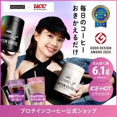 �y�����z ���K���X �v���e�C���R�[�q�[ ����ς���6.1��/1�� �u���b�N30��i7.5��/1��j �J�t�F�I��25��i9��/1��j UCC �R�[�q�[�Ӓ�m
