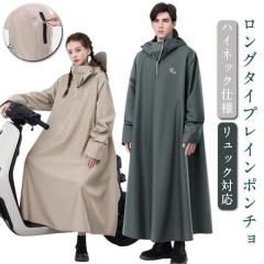 尾崎産業 漁師用カッパ 釣り 水産合羽 雨合羽 軽量 防水 マリンズボン