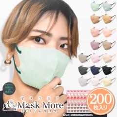 3D�}�X�N �s�D�z ���� �s�D�z�}�X�N ���̃}�X�N �o�C�J���[ �J���[�}�X�N 200�� �}�X�N �}�X�N���A �������