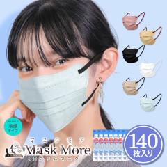 4D�}�X�N �s�D�z �⊴�}�X�N �s�D�z�}�X�N ���̃}�X�N �⊴ �ڐG�⊴�}�X�N �J���[�}�X�N �o�C�J���[ �}�X�N 140�� �}�X�N �}�X�N���A ��