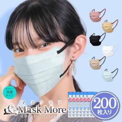 4D�}�X�N �s�D�z �⊴�}�X�N �s�D�z�}�X�N ���̃}�X�N �⊴ �ڐG�⊴�}�X�N �J���[�}�X�N �o�C�J���[ �}�X�N 200�� �}�X�N �}�X�N���A ��