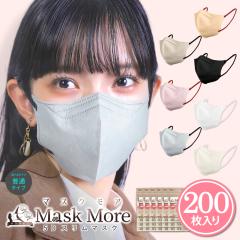 5D�}�X�N �s�D�z ���� �s�D�z�}�X�N ���̃}�X�N �o�C�J���[ �}�X�N �J���[�}�X�N 200�� �}�X�N �}�X�N���A �������