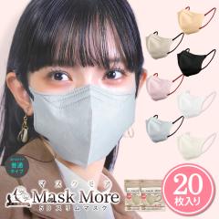 5D�}�X�N �s�D�z ���� �s�D�z�}�X�N ���̃}�X�N �o�C�J���[ �}�X�N �J���[�}�X�N 20�� �}�X�N �}�X�N���A �������