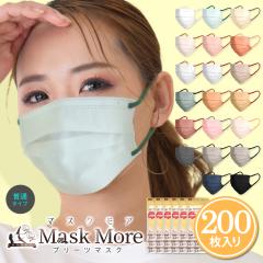 �}�X�N �s�D�z �v���[�c�}�X�N �o�C�J���[ �}�X�N �s�D�z�}�X�N �v���[�c ���F�}�X�N �J���[�}�X�N 200������ �}�X�N �}�X�N���A ������