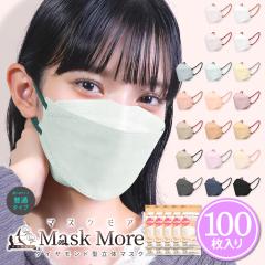 ���̃}�X�N �s�D�z �s�D�z�}�X�N ���� �}�X�N ���F�}�X�N �J���[�}�X�N �o�C�J���[ �}�X�N �}�X�N 100�� �}�X�N �}�X�N���A �������