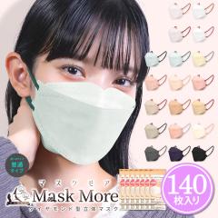 ���̃}�X�N �s�D�z �s�D�z�}�X�N ���� �}�X�N ���F�}�X�N �J���[�}�X�N �o�C�J���[ �}�X�N �}�X�N 140�� �}�X�N �}�X�N���A �������