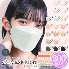 ���̃}�X�N �s�D�z �s�D�z�}�X�N ���� �}�X�N ���F�}�X�N �J���[�}�X�N �o�C�J���[ �}�X�N �}�X�N 200�� �}�X�N �}�X�N���A �������