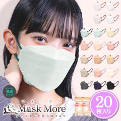 ���̃}�X�N �s�D�z �s�D�z�}�X�N ���� �}�X�N ���F�}�X�N �J���[�}�X�N �o�C�J���[ �}�X�N �}�X�N 20�� �}�X�N �}�X�N���A �������