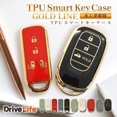 �L�[�P�[�X �z���_�ԗp �X�}�[�g�L�[�P�[�X HONDA �L�[�J�o�[ �z���_������ �ی�J�o�[ �L�[�z���_�[ �L�[�V�F�� N-BOX ���F�[�� �X�e�b