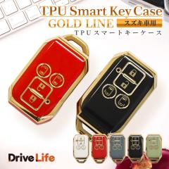 �L�[�P�[�X �X�Y�L�ԗp �X�}�[�g�L�[�P�[�X SUZUKI �L�[�J�o�[ �X�Y�L������ �ی�J�o�[ �L�[�z���_�[ �L�[�V�F�� �X�y�[�V�A �n�X���[ 