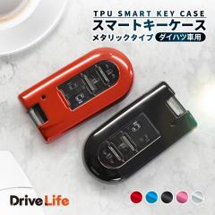 �L�[�P�[�X �_�C�n�c�ԗp �X�}�[�g�L�[�P�[�X DAIHATSU �L�[�J�o�[ �_�C�n�c������ �ی�J�o�[ �L�[�z���_�[ �L�[�V�F�� �^���g ���[�� 