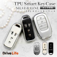 �L�[�P�[�X �z���_�ԗp �X�}�[�g�L�[�P�[�X HONDA �L�[�J�o�[ �z���_������ �ی�J�o�[ �L�[�z���_�[ �L�[�V�F�� N-BOX ���F�[�� �X�e�b