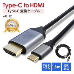 iphone タイプc hdmi 純正 2025新登場・MFi認証 Type-C iPhone HDMI