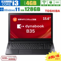 Ãm[gp\R officet windows11  B35 5Core i3 4GB bNSSD128GB 15.6^ HDMI WIFI   󂠂