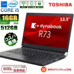 m[gp\R  officet windows11  Dynabook R73 ZCore i5 ^y Ãp\R 16GB ViSSD512GB office