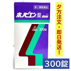 �y��2�ވ��i�z�z�m�r�G����deux 300���i�z�m�~�����E�ܐ�����i�j ��17���܂ł̂��������́A�����������܂��I