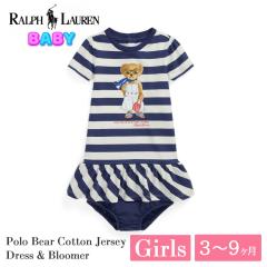 �|�� �����t���[���� �x�r�[ �|���x�A �h���X���u���}�[ 310966461 �X�g���C�v �����t �t���� �����s�[�X �x�r�[�� �v���[���g �o�Y�j��