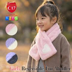 C17 Jr �L�b�Y ���o�[�V�u�� �}�t���[ CM027 �V�[�Z�u���e�B�[�� �W���j�A �l�b�N�E�H�[�}�[ �h�� �ӂ�ӂ� �������� �v���[���g �M�t�g 