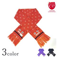 C17 �V�[�Z�u���e�B�[�� �L�b�Y �����X�^�[ �j�b�g �}�t���[ CM011 �h�� ���킢�� �c�t�� �ۈ牀 ���w�Z��w�N �v���[���g �M�t�g 