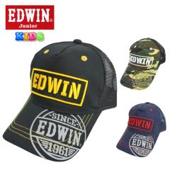 EDWIN �G�h�E�B�� �L�b�Y �L���b�v ���S ���b�V�� �L���b�v ED122 �T�C�Y���߉\ �u���b�N �O���[ �j�̎q �{�[�C�Y �L�b�Y�X�q �΂���