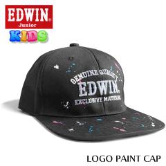 EDWIN �G�h�E�B�� �L�b�Y �x�[�X�{�[���L���b�v DS1697 �u���b�N �X�v���b�V�� �y�C���g �X�q �L���b�v �j�̎q  ���ǂ� �q�� �q���p