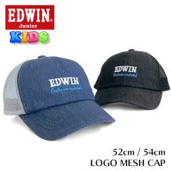 EDWIN �G�h�E�B�� �L�b�Y �L���b�v DS1887 �G�h�E�C�� ���b�V���L���b�v �f�j�� �L�b�Y�X�q �g�h���[ ���ǂ� �q�� �q���p �l�C ��������