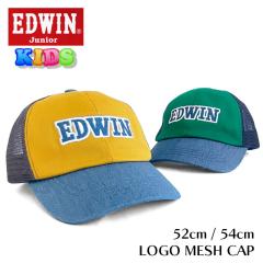 EDWIN �G�h�E�B�� �L�b�Y �L���b�v DS1888 ���b�V���L���b�v �f�j�� �X�q �L�b�Y�X�q ���ǂ� �q�� �q���p �l�C ����������