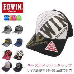 EDWIN �G�h�E�B�� �L�b�Y ���b�V�� �L���b�v ED064 ED122  ED167 ED168 DS1696 ���b�V���L���b�v �X�q �L�b�Y�X�q �q���p �c�t�� �ۈ牀 