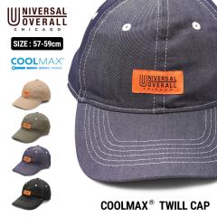 UNIVERSAL OVERALL ���j�o�[�T���I�[�o�[�I�[�� COOLMAX �c�C���L���b�v DS2001 �X�q ���[�N �u�����h ������� �V���v�� ��� �M�t�g �v