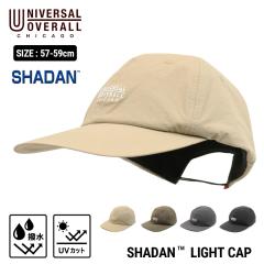 UNIVERSAL OVERALL ���j�o�[�T���I�[�o�[�I�[�� SHADAN ���C�g�L���b�v DS2002 �X�q UV �Ռ� �u�����h ������� �V���v�� �M�t�g �v���[