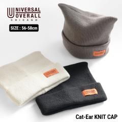 �y2025�N �V��zUNIVERSAL OVERALL ���j�o�[�T���I�[�o�[�I�[�� �L���j�b�g�L���b�v DW1844 �j�b�g�X �����Y ���f�B�[�X �h�� �M�t�g �v